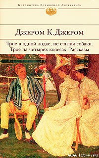 Книга Падение Томаса-Генpи