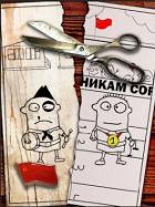 Книга Время разбрасывать камни (СИ)