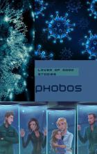 Книга Phobos (СИ)