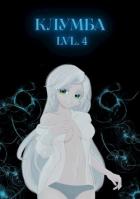 Книга Единственный цветок в этой говноклумбе 4 (СИ)