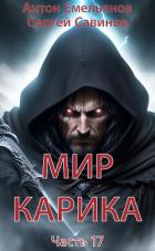 Книга Где-то рядом