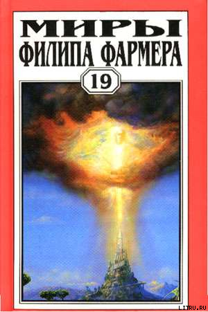 Книга Убить Бога