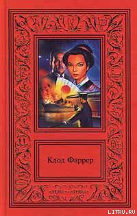 Книга Тома-Ягненок