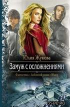 Книга Кадры памяти (СИ)