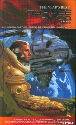 Книга Оловянное болото