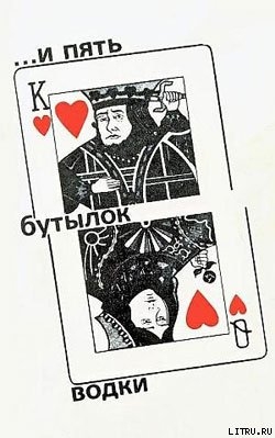 Книга Тайны сибирских алмазов