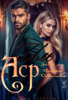 Книга Иль Аср. Перед закатом