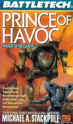 Книга Принц хаоса