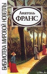 Книга Кренкебиль