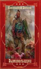 Книга Цикл 