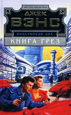 Книга Лицо