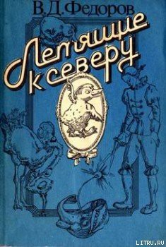 Книга Обыкновенные волшебные часы
