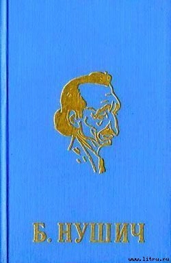 Книга Максим