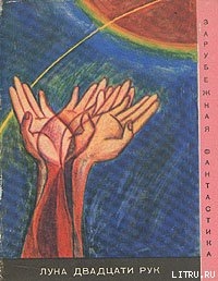 Книга Шахта