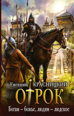 Книга Случайная глава