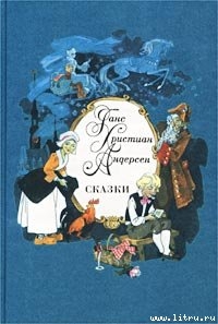 Книга Уж что муженек сделает, то и ладно!