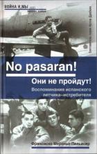 Книга No pasaran! Они не пройдут! Воспоминания испанского летчика-истребителя