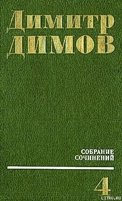 Книга Июльская зима