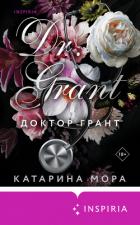Книга Доктор Грант