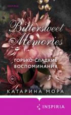 Книга Горько-сладкие воспоминания