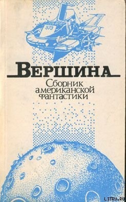 Книга Закономерный исход