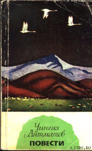 Книга Верблюжий глаз