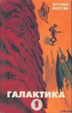 Книга Предпочитаю молчать