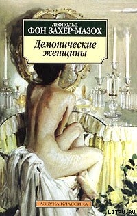 Книга Асма