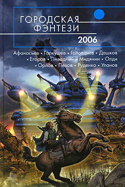 Книга Жертвоприношение царя