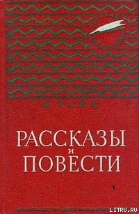 Книга Неугасимый свет
