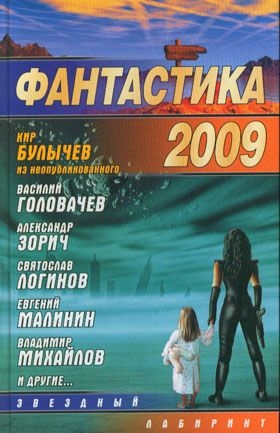 Книга Кража